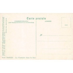 Rare collectable postcards of Syria. Vintage Postcards of Syria