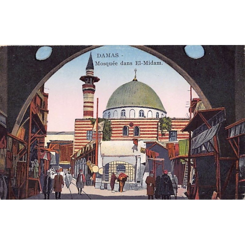 Rare collectable postcards of Syria. Vintage Postcards of Syria