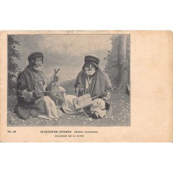 Rare collectable postcards of Syria. Vintage Postcards of Syria