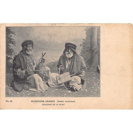 Rare collectable postcards of Syria. Vintage Postcards of Syria