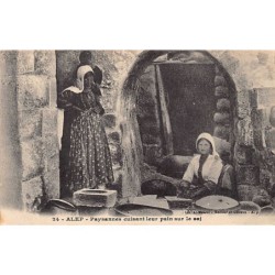 Rare collectable postcards of Syria. Vintage Postcards of Syria