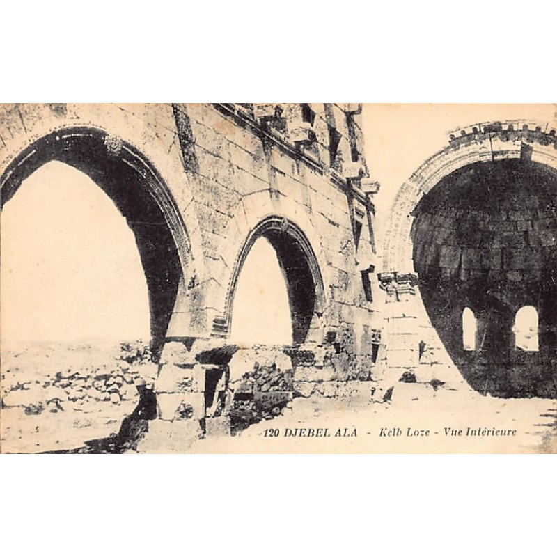 Rare collectable postcards of Syria. Vintage Postcards of Syria