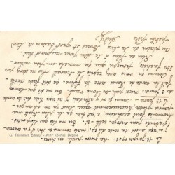 Rare collectable postcards of Syria. Vintage Postcards of Syria