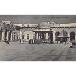 Rare collectable postcards of Syria. Vintage Postcards of Syria