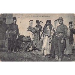 Rare collectable postcards of Syria. Vintage Postcards of Syria