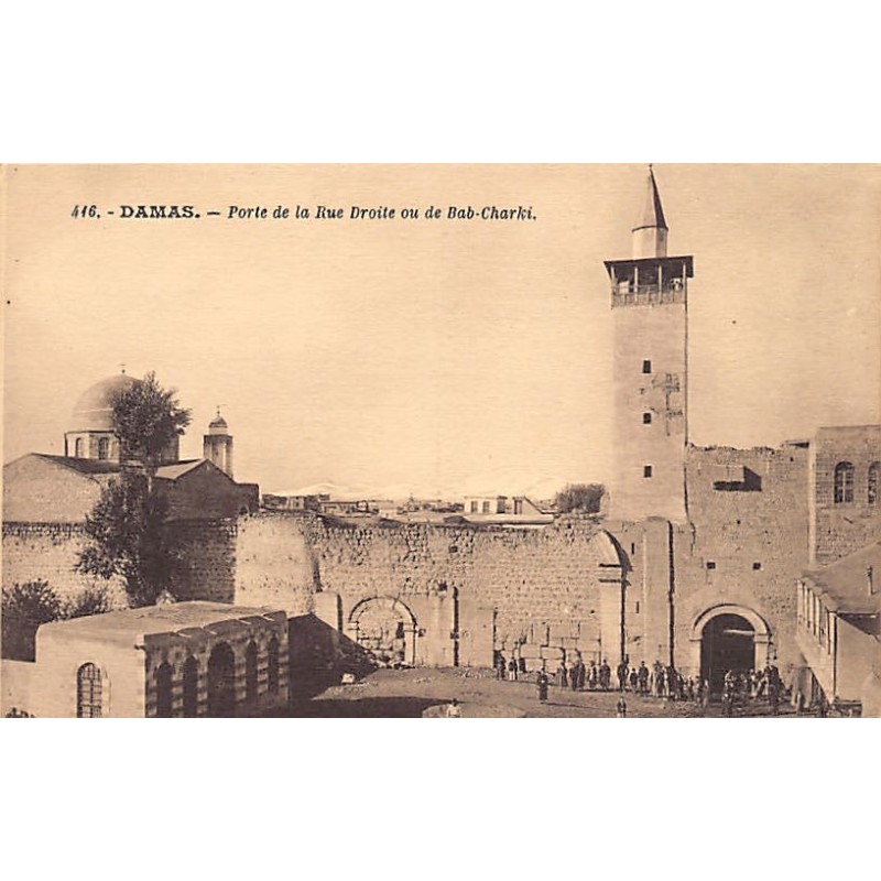Rare collectable postcards of Syria. Vintage Postcards of Syria