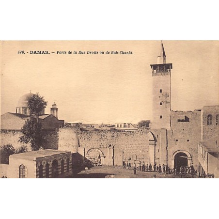 Rare collectable postcards of Syria. Vintage Postcards of Syria