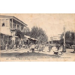 Rare collectable postcards of Syria. Vintage Postcards of Syria