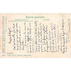 Rare collectable postcards of Syria. Vintage Postcards of Syria