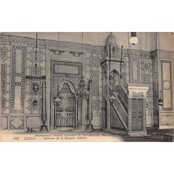 Rare collectable postcards of Syria. Vintage Postcards of Syria