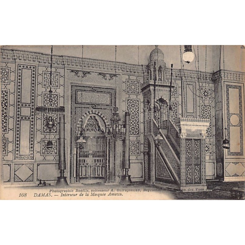 Rare collectable postcards of Syria. Vintage Postcards of Syria