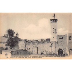 Rare collectable postcards of Syria. Vintage Postcards of Syria