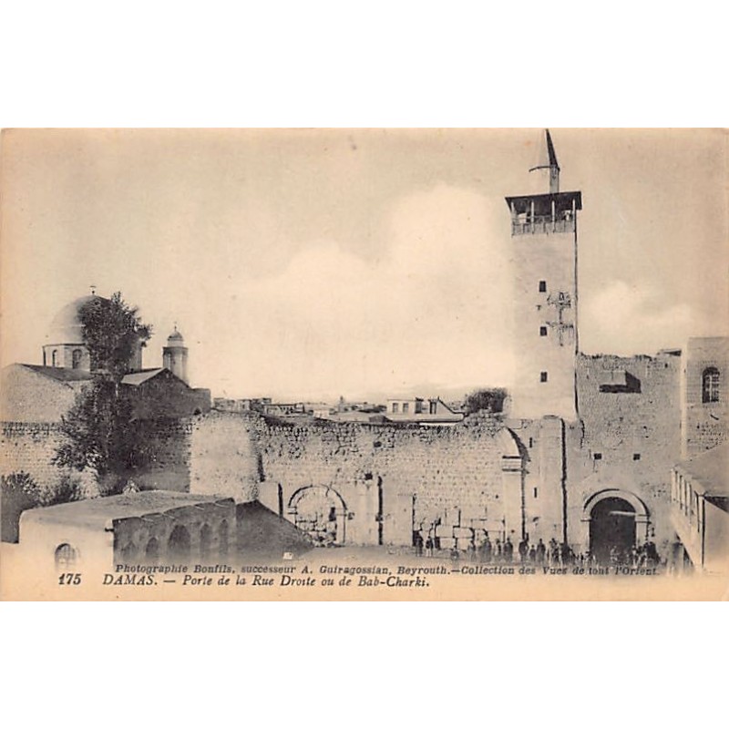 Rare collectable postcards of Syria. Vintage Postcards of Syria