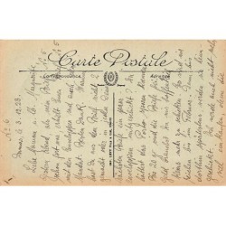 Rare collectable postcards of Syria. Vintage Postcards of Syria