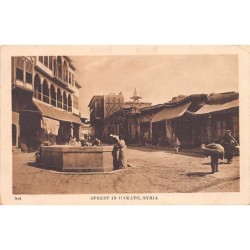 Rare collectable postcards of Syria. Vintage Postcards of Syria