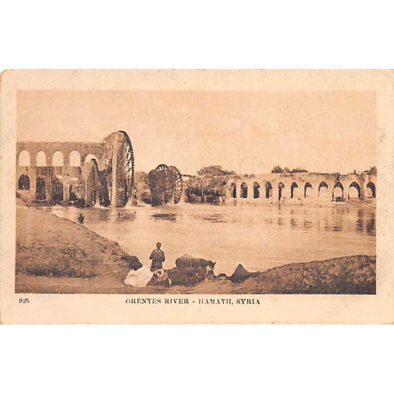 Rare collectable postcards of Syria. Vintage Postcards of Syria