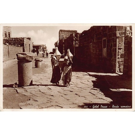 Rare collectable postcards of Syria. Vintage Postcards of Syria