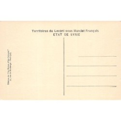 Rare collectable postcards of Syria. Vintage Postcards of Syria