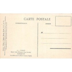 Rare collectable postcards of Syria. Vintage Postcards of Syria