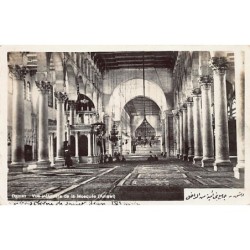 Rare collectable postcards of Syria. Vintage Postcards of Syria