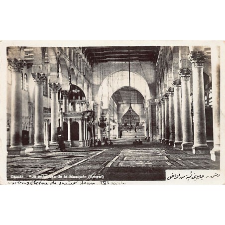 Rare collectable postcards of Syria. Vintage Postcards of Syria