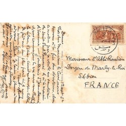 Rare collectable postcards of Syria. Vintage Postcards of Syria