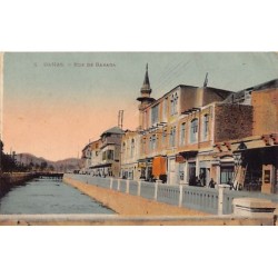 Rare collectable postcards of Syria. Vintage Postcards of Syria