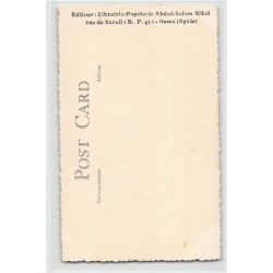 Rare collectable postcards of Syria. Vintage Postcards of Syria