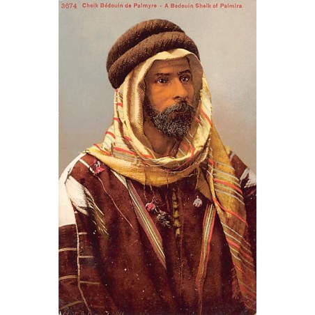 Rare collectable postcards of Syria. Vintage Postcards of Syria