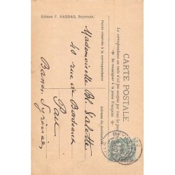 Rare collectable postcards of Syria. Vintage Postcards of Syria