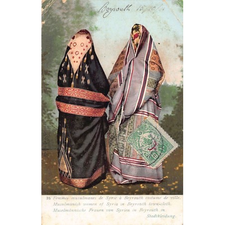 Rare collectable postcards of Syria. Vintage Postcards of Syria