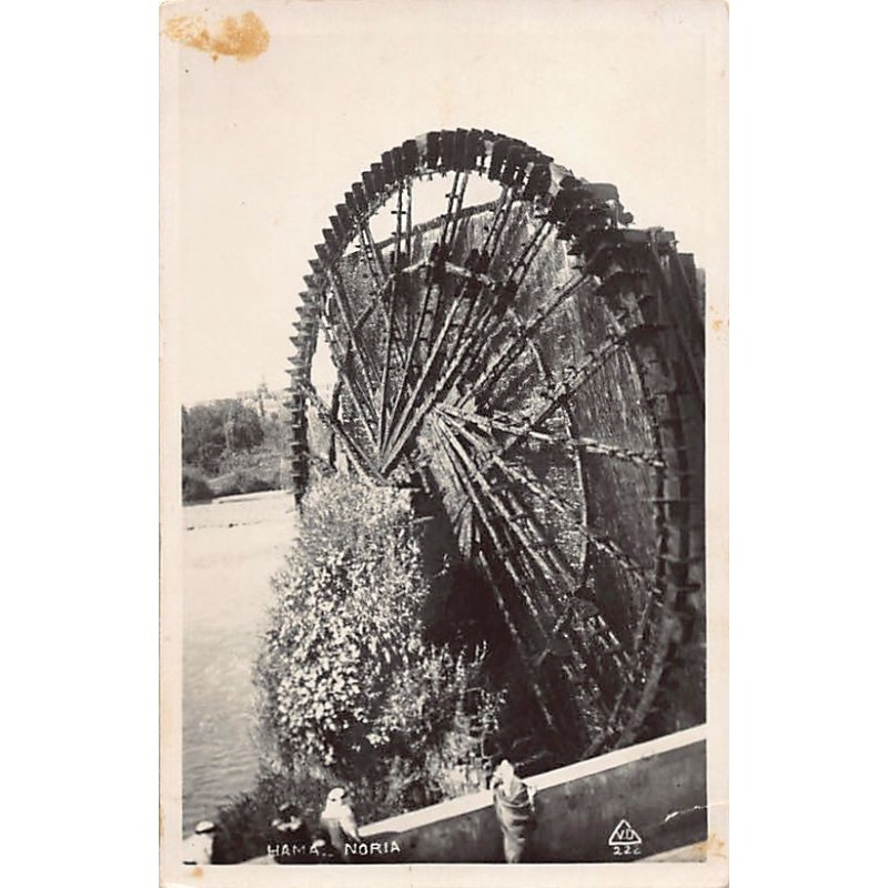 Rare collectable postcards of Syria. Vintage Postcards of Syria