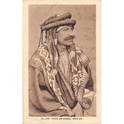 Rare collectable postcards of Syria. Vintage Postcards of Syria