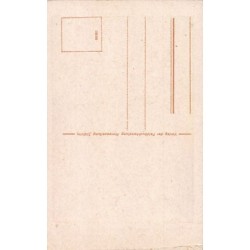 Rare collectable postcards of Syria. Vintage Postcards of Syria