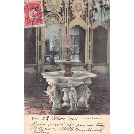 Rare collectable postcards of Syria. Vintage Postcards of Syria