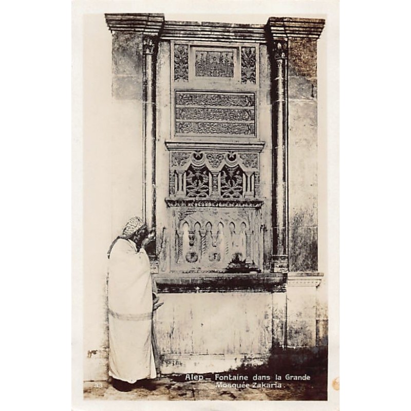 Rare collectable postcards of Syria. Vintage Postcards of Syria