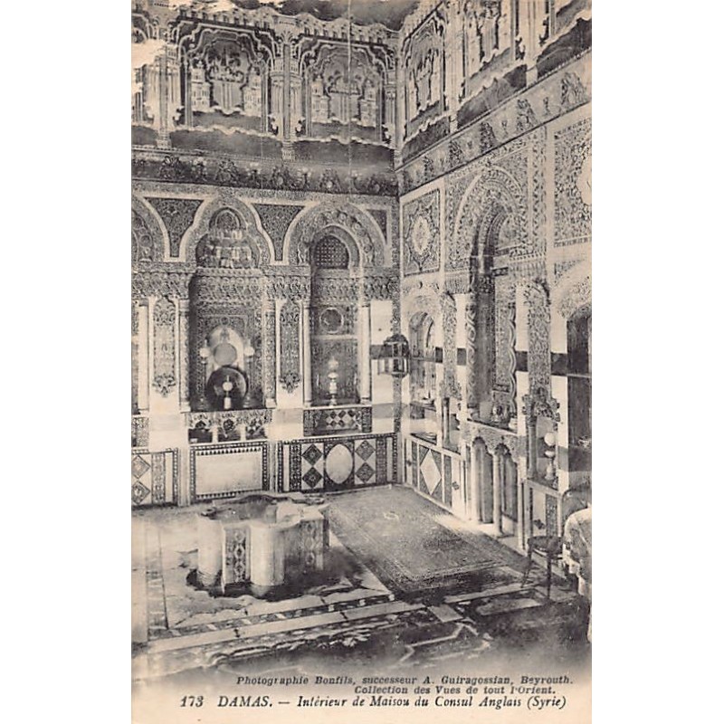 Rare collectable postcards of Syria. Vintage Postcards of Syria