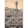 Rare collectable postcards of Syria. Vintage Postcards of Syria