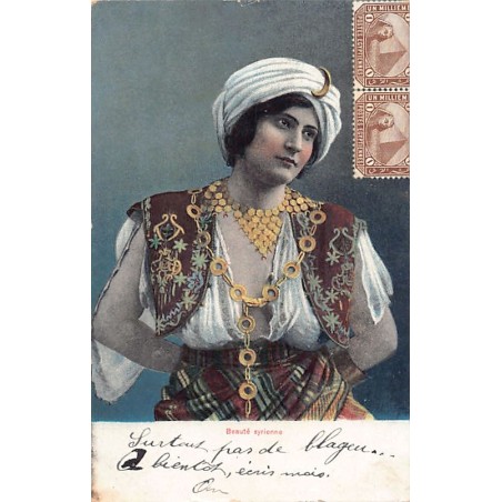 Rare collectable postcards of Syria. Vintage Postcards of Syria