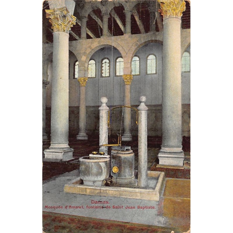 Rare collectable postcards of Syria. Vintage Postcards of Syria