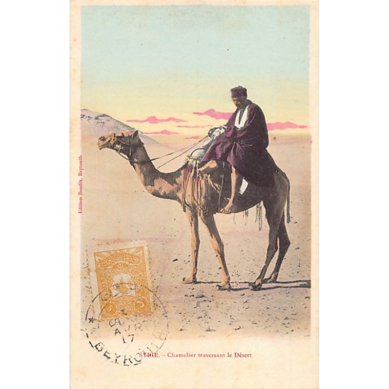 Rare collectable postcards of Syria. Vintage Postcards of Syria