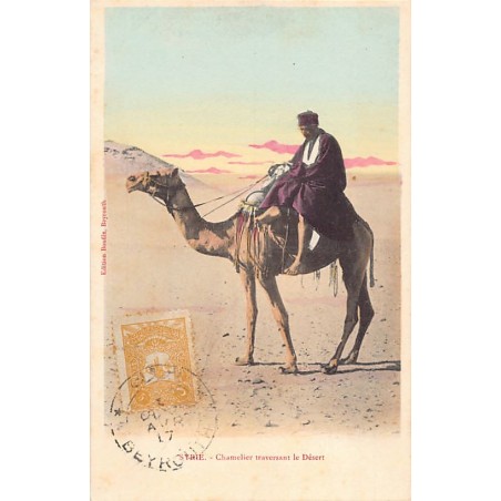 Rare collectable postcards of Syria. Vintage Postcards of Syria