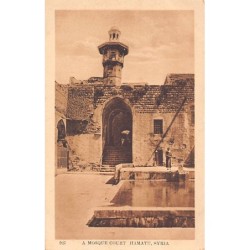 Rare collectable postcards of Syria. Vintage Postcards of Syria