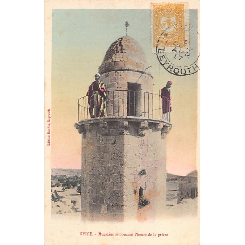 Rare collectable postcards of Syria. Vintage Postcards of Syria