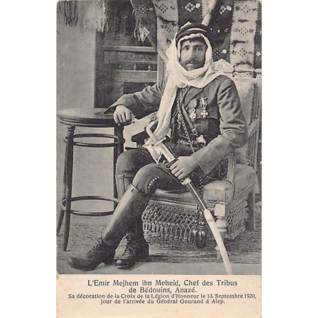 Rare collectable postcards of Syria. Vintage Postcards of Syria