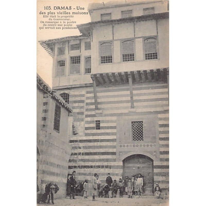 Rare collectable postcards of Syria. Vintage Postcards of Syria