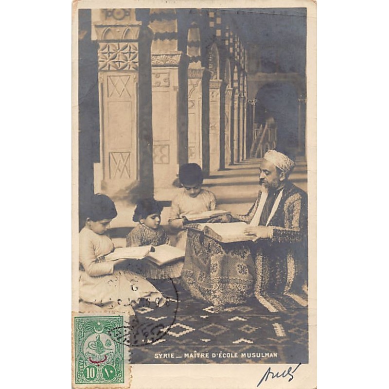 Rare collectable postcards of Syria. Vintage Postcards of Syria