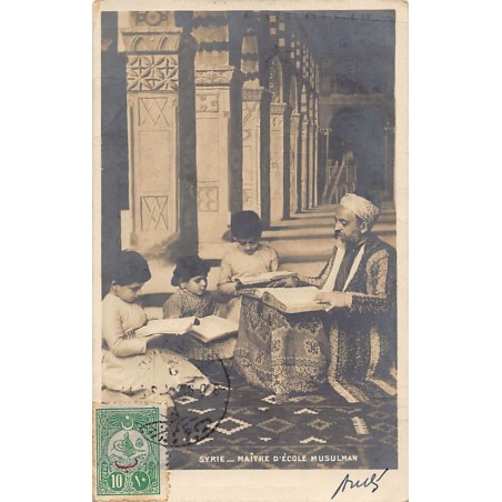 Rare collectable postcards of Syria. Vintage Postcards of Syria