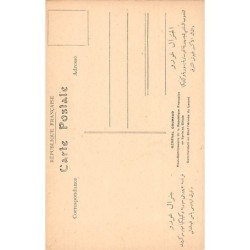 Rare collectable postcards of Syria. Vintage Postcards of Syria