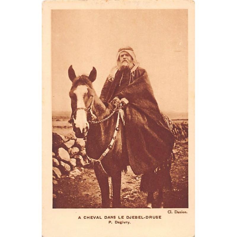 Rare collectable postcards of Syria. Vintage Postcards of Syria